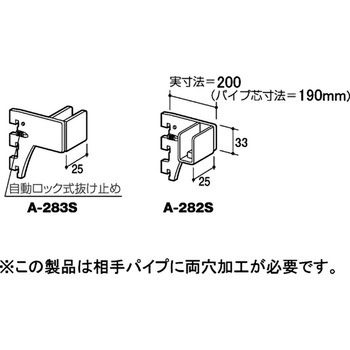 ロイヤル Sバーパネル用ブラケット クローム ROYAL(ロイヤル)[建築金物]