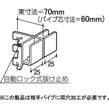 ロイヤル Sバーパネル用ブラケット クローム ROYAL(ロイヤル)[建築金物]