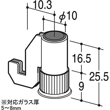 FQB用ガラス押さえ ROYAL(ロイヤル)