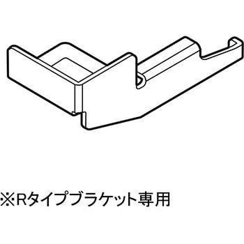 KRホルダー(Rタイプブラケット専用) ROYAL(ロイヤル)