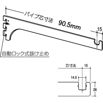 Sハンガーブラケット A-180S ROYAL(ロイヤル)