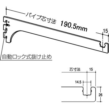 Sハンガーブラケット A-180S ROYAL(ロイヤル)