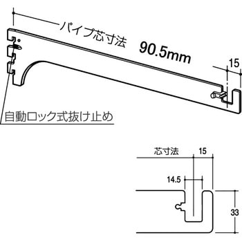 Sハンガーブラケット A-181S - ROYAL(ロイヤル)[建築金物]
