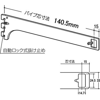 Sハンガーブラケット A-182S ROYAL(ロイヤル)