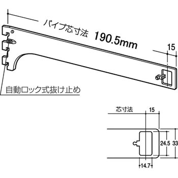 Sハンガーブラケット A-182S ROYAL(ロイヤル)