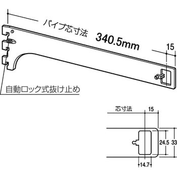 Sハンガーブラケット A-182S ROYAL(ロイヤル)