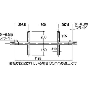 Vクイッククロスバー19Φ ROYAL(ロイヤル)[建築金物]