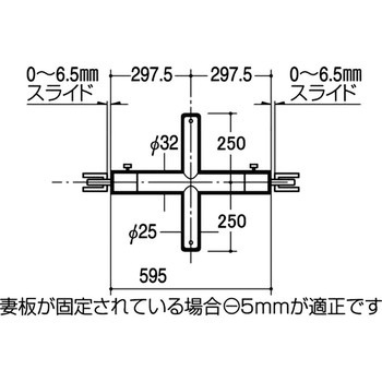 Vクイッククロスバーシングル25Φ ROYAL(ロイヤル)