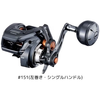 25 バルケッタFC SHIMANO(シマノ)