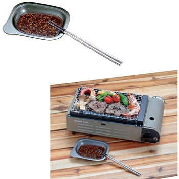 焼肉 たれ皿 メタルブラックコート CAPTAIN STAG