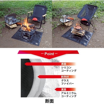 焚き火 マット80×60cm(断熱材入) CAPTAIN STAG