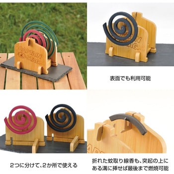 TAKE-WARE OD缶型蚊取線香スタンドtype2 CAPTAIN STAG