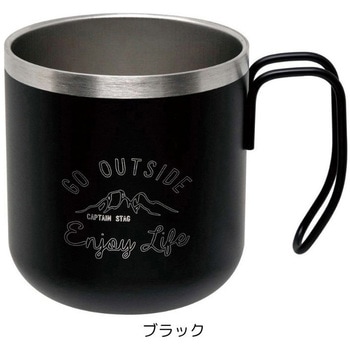 モンテ ダブルステンレスマグカップ300 CAPTAIN STAG