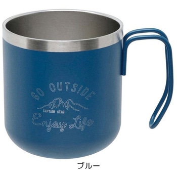 モンテ ダブルステンレスマグカップ300 CAPTAIN STAG
