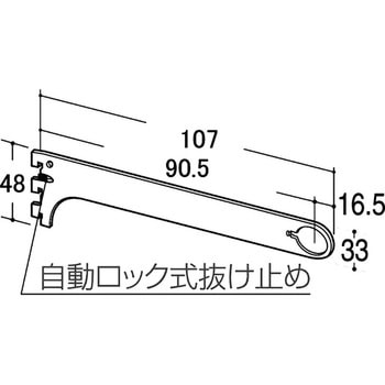 ウェルドブラケット WA-79S ROYAL(ロイヤル)[建築金物]