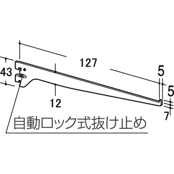 ウェルドブラケット WR-110GS ROYAL(ロイヤル)