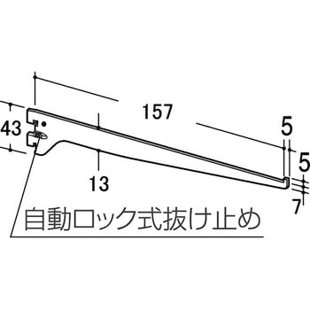 ウェルドブラケット WR-110GS ROYAL(ロイヤル)