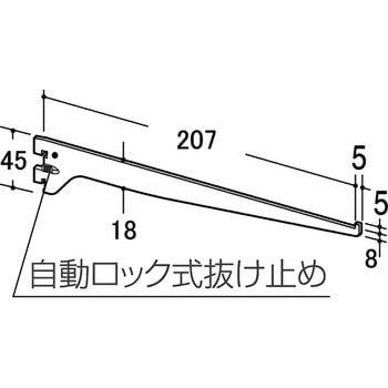 ウェルドブラケット WR-110GS ROYAL(ロイヤル)