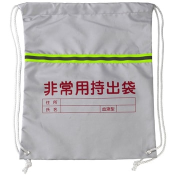 非常用持ち出しバッグ CAPTAIN STAG