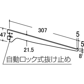 ウェルドブラケット WR-110GS ROYAL(ロイヤル)