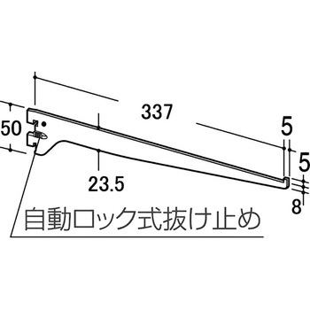 ウェルドブラケット WR-110GS ROYAL(ロイヤル)