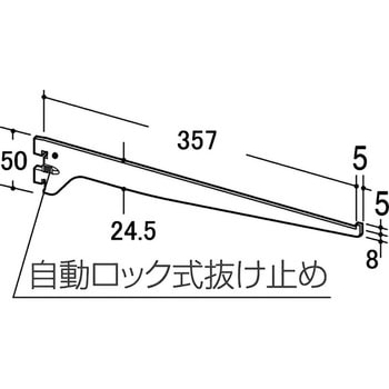 ウェルドブラケット WR-110GS ROYAL(ロイヤル)