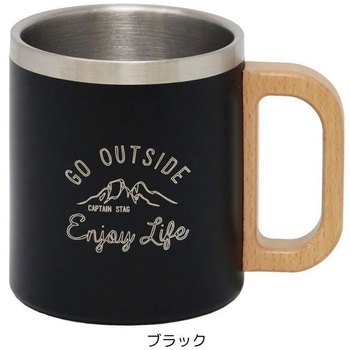 モンテ ダブルステンマグカップ350 - CAPTAIN STAG