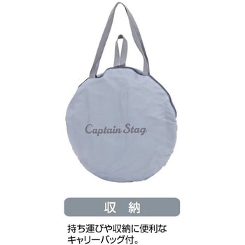 CSシャルマン ポップアップUV アイスグレー CAPTAIN STAG