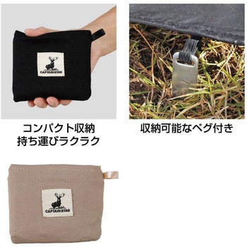 ポケットレジャーシート M CAPTAIN STAG