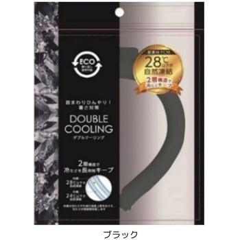 ダブルクールリング ドウシシャ