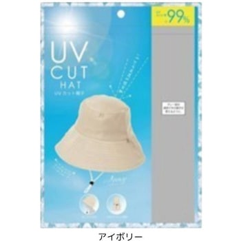 UVカット帽子 ドウシシャ