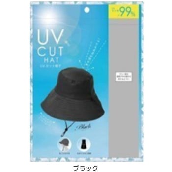 UVカット帽子 ドウシシャ