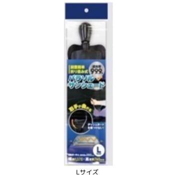パラソルサンシェード ドウシシャ