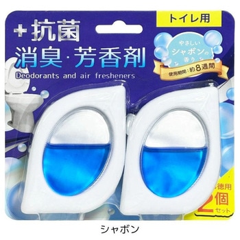 トイレの抗菌消臭・芳香剤 ドウシシャ