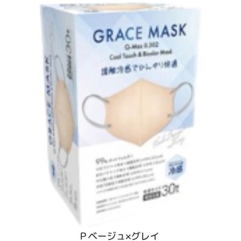 Pベージュ×グレイ グレースマスク 冷感バイカラー ドウシシャ 55757707