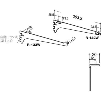 かしめダボ付木棚用ブラケット 左右セット ROYAL(ロイヤル)