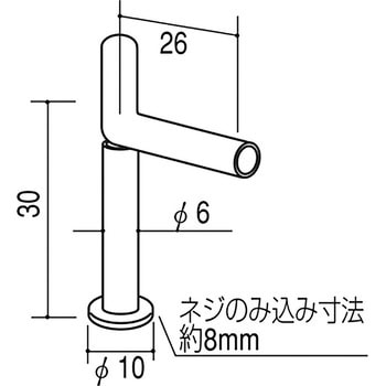こぼれ止め135° ROYAL(ロイヤル)