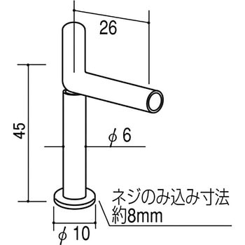 こぼれ止め135° ROYAL(ロイヤル)