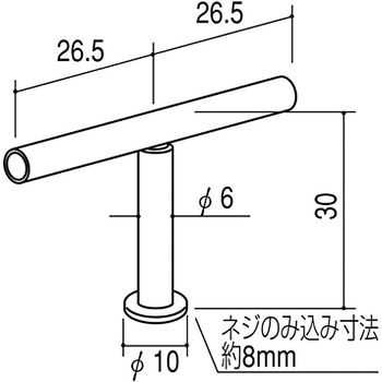 こぼれ止め180° ROYAL(ロイヤル)