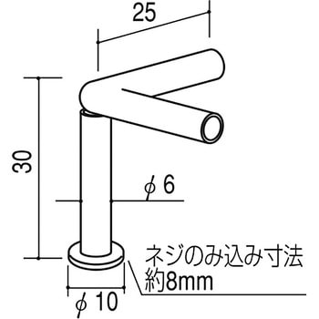 こぼれ止め90° ROYAL(ロイヤル)