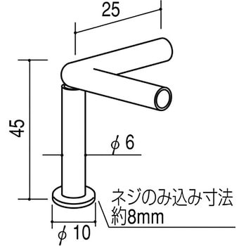 こぼれ止め90° ROYAL(ロイヤル)