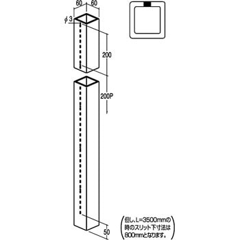 スクエアースリットB スリットパイプ