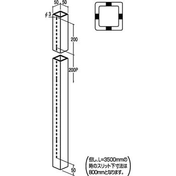 S4B-50/50 スクエアースリットB スリットパイプ 1本 ROYAL(ロイヤル