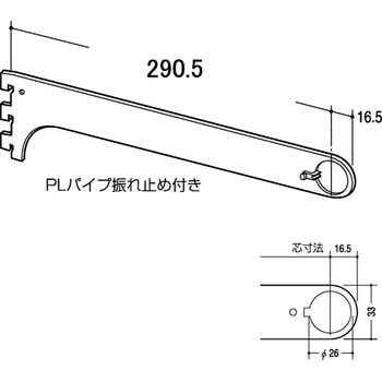 ステンレスハンガーブラケット ROYAL(ロイヤル)