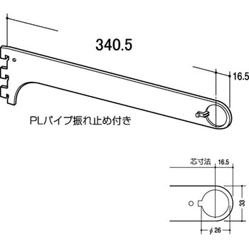 ステンレスハンガーブラケット ROYAL(ロイヤル)