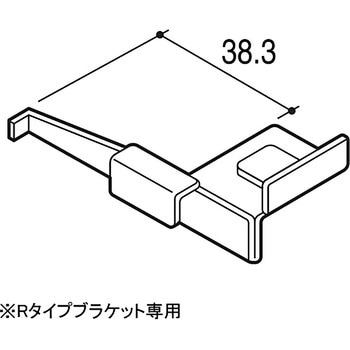 セルティホルダー ROYAL(ロイヤル)
