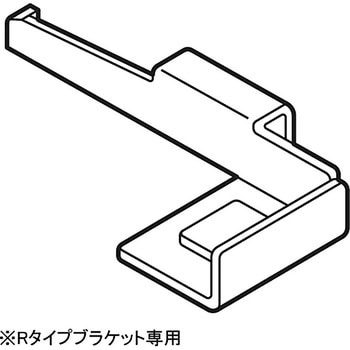 セルティホルダー ROYAL(ロイヤル)