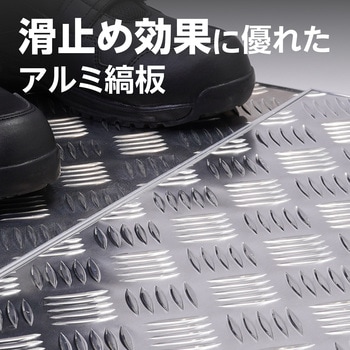作業用踏台 アルミ 連結式 モノタロウ