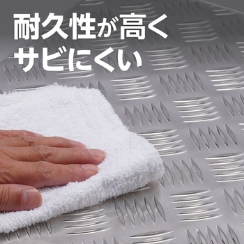 作業用踏台 アルミ 連結式 モノタロウ