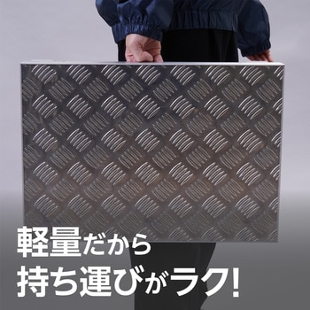 作業用踏台 アルミ 連結式 モノタロウ
